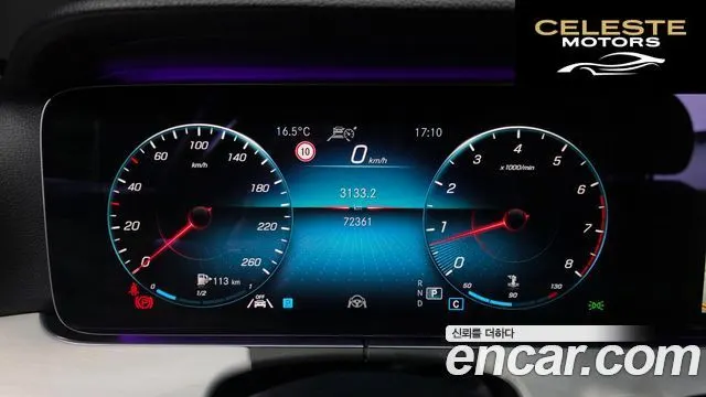 MERCEDES BENZ E-Classe W213 E250 Avantgarde 2021 — photo 8 sur 20
