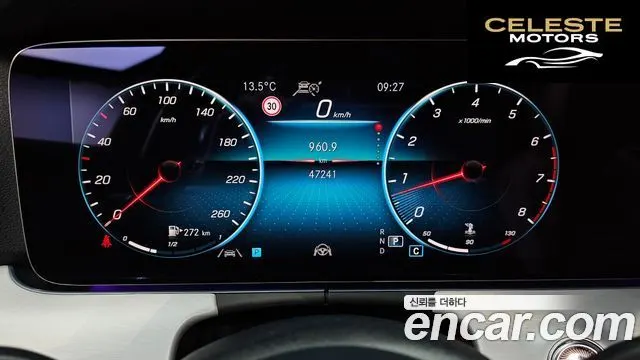 MERCEDES BENZ E-Classe W213 E250 Avantgarde 2021 — photo 8 sur 20