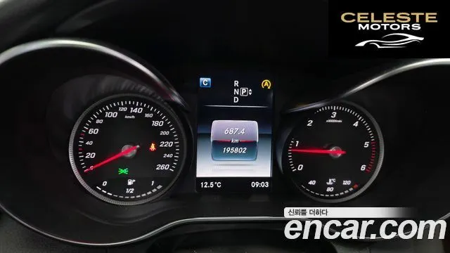 MERCEDES BENZ C-Classe W205 C220 Avantgarde 2015 — photo 8 sur 20