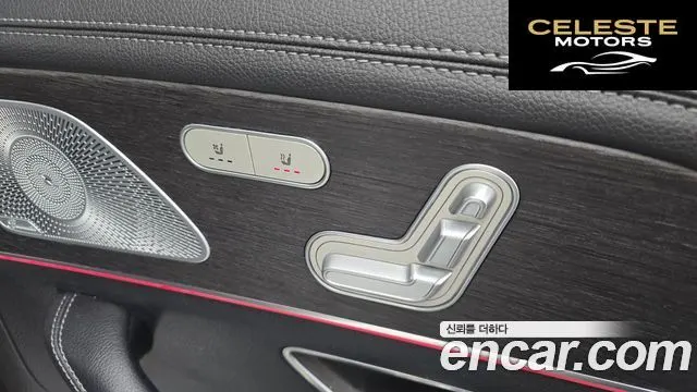 MERCEDES BENZ GLS-Classe X167 GLS580 4MATIC 2021 — photo 19 sur 20