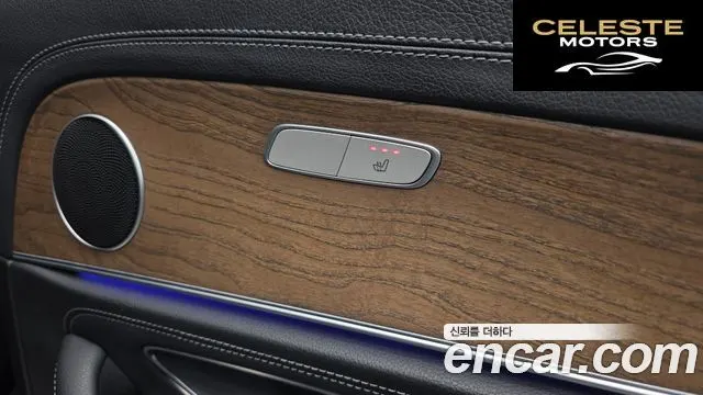 MERCEDES BENZ E-Classe W213 E220d Exclusive 2017 — photo 17 sur 20
