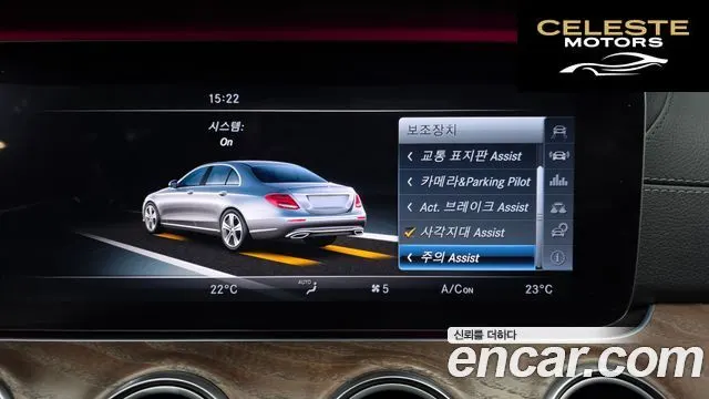 MERCEDES BENZ E-Classe W213 E300 4MATIC Exclusive 2017 — photo 16 sur 20