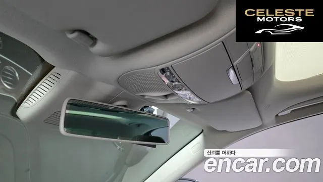 MERCEDES BENZ E-Classe W213 E300 4MATIC Exclusive 2017 — photo 17 sur 20