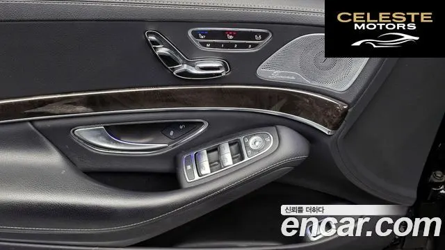 MERCEDES BENZ S-Classe W222 S350 d 4MATIC 2016 — photo 18 sur 26