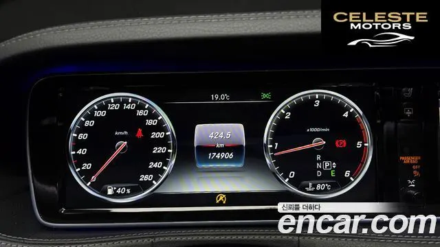 MERCEDES BENZ S-Classe W222 S350 d 4MATIC 2016 — photo 8 sur 26