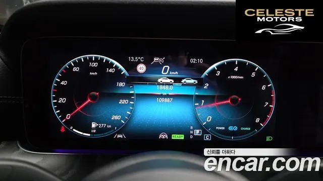 MERCEDES BENZ E-Classe W213 E350 4MATIC Avantgarde 2022 — photo 8 sur 20