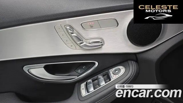 MERCEDES BENZ C-Classe W205 C200 Avantgarde 2017 — photo 17 sur 20