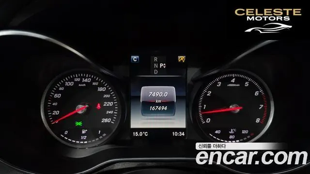 MERCEDES BENZ C-Classe W205 C200 Avantgarde 2017 — photo 8 sur 20