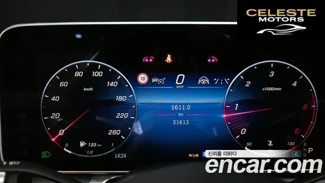 MERCEDES BENZ S-Classe W223 S400 d 4MATIC 2022 — photo 8 sur 20