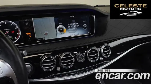 MERCEDES MAYBACH S-Classe W222 S500 2015 — photo 14 sur 20