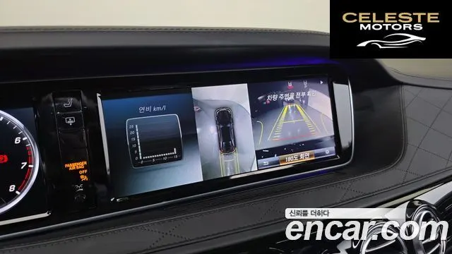 MERCEDES MAYBACH S-Classe W222 S500 2015 — photo 15 sur 20