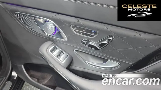 MERCEDES MAYBACH S-Classe W222 S500 2015 — photo 18 sur 20