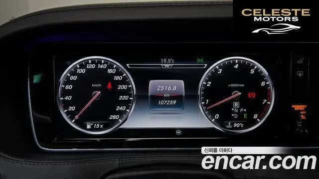 MERCEDES MAYBACH S-Classe W222 S500 2015 — photo 8 sur 20