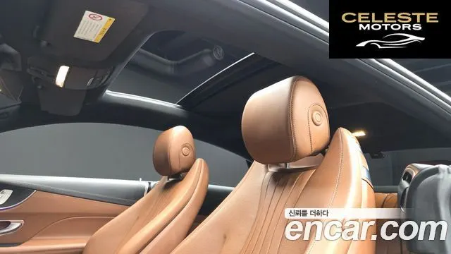 MERCEDES BENZ E-Classe W213 E220d Coupé 2018 — photo 16 sur 26