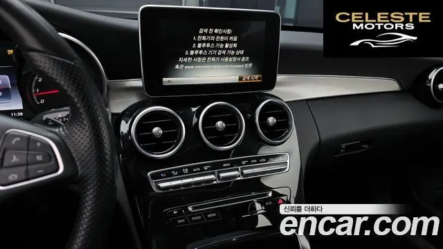 MERCEDES BENZ C-Classe W205 C200 Avantgarde 2017 — photo 16 sur 20