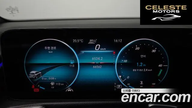 MERCEDES BENZ GLB-Classe X247 GLB250 4MATIC 2022 — photo 8 sur 20