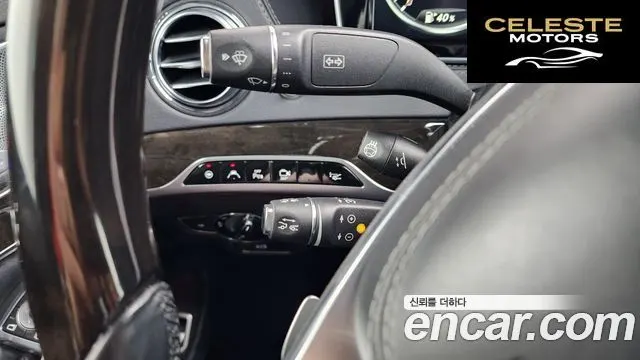 MERCEDES BENZ S-Classe W222 S400L 2015 — photo 14 sur 20