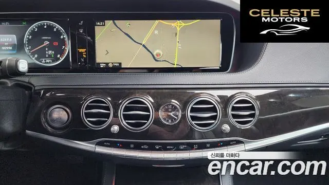 MERCEDES BENZ S-Classe W222 S400L 2015 — photo 15 sur 20