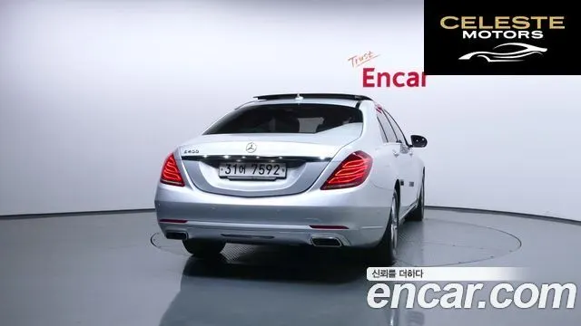 MERCEDES BENZ S-Classe W222 S400L 2015 — photo 4 sur 20