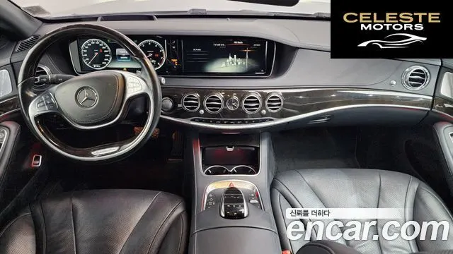 MERCEDES BENZ S-Classe W222 S400L 2015 — photo 7 sur 20