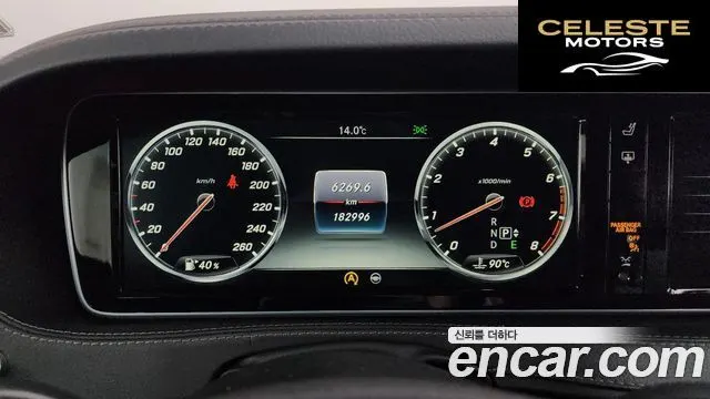 MERCEDES BENZ S-Classe W222 S400L 2015 — photo 8 sur 20