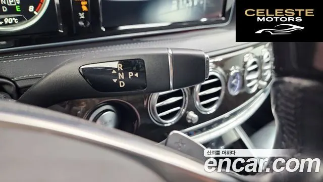 MERCEDES BENZ S-Classe W222 S400L 2015 — photo 9 sur 20
