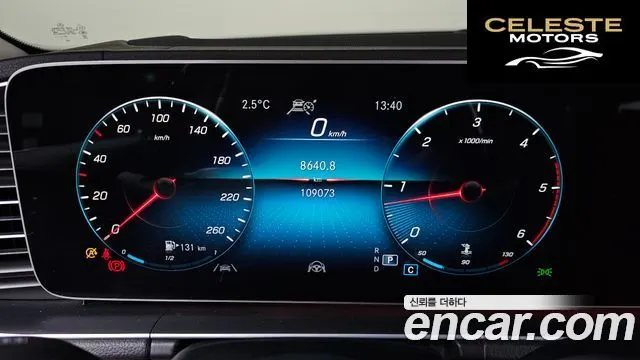 MERCEDES BENZ GLS-Classe X167 GLS400d 4MATIC 2021 — photo 8 sur 20