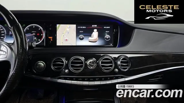 MERCEDES BENZ S-Classe W222 S350 d 2016 — photo 14 sur 20