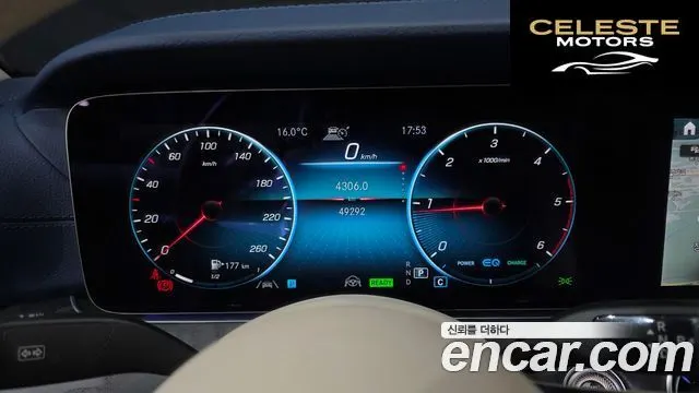 MERCEDES BENZ E-Classe W213 E300d 4MATIC Coupé 2022 — photo 8 sur 20