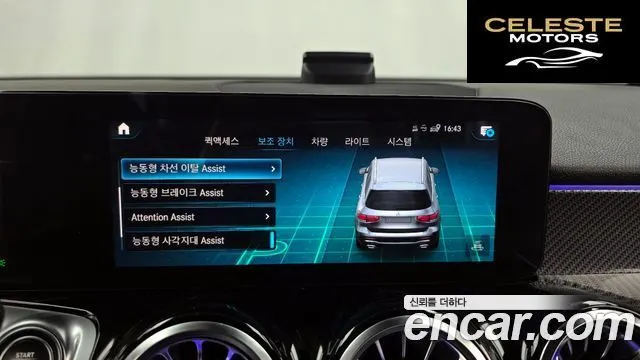 MERCEDES BENZ GLB-Classe X247 GLB250 4MATIC 2022 — photo 16 sur 26