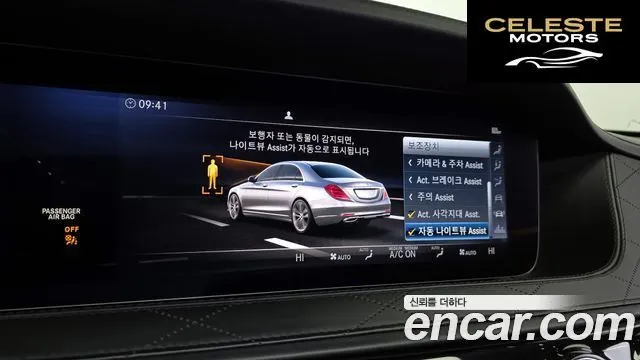 MERCEDES MAYBACH S-Classe W222 S560 4MATIC 2019 — photo 16 sur 20