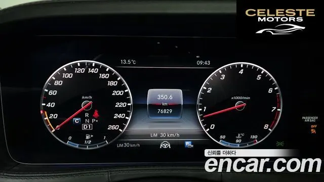 MERCEDES MAYBACH S-Classe W222 S560 4MATIC 2019 — photo 8 sur 20
