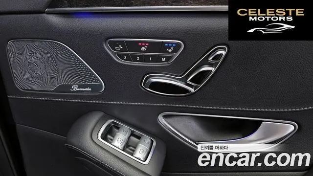 MERCEDES BENZ S-Classe W222 S350L d 2016 — photo 18 sur 20