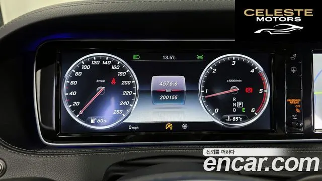 MERCEDES BENZ S-Classe W222 S350L d 2016 — photo 8 sur 20