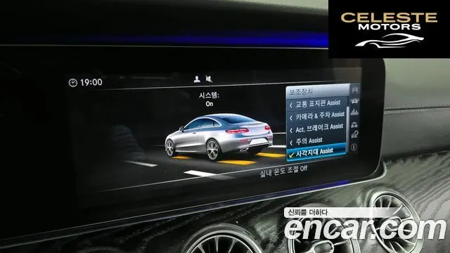 MERCEDES BENZ E-Classe W213 E220d Coupé 2017 — photo 16 sur 26