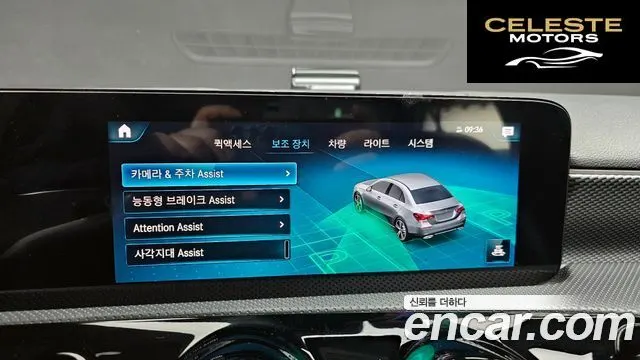 MERCEDES BENZ A-Classe W177 A220 Berline 2021 — photo 15 sur 20
