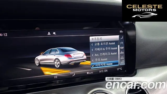 MERCEDES BENZ E-Classe W213 E300 Avantgarde 2019 — photo 16 sur 20