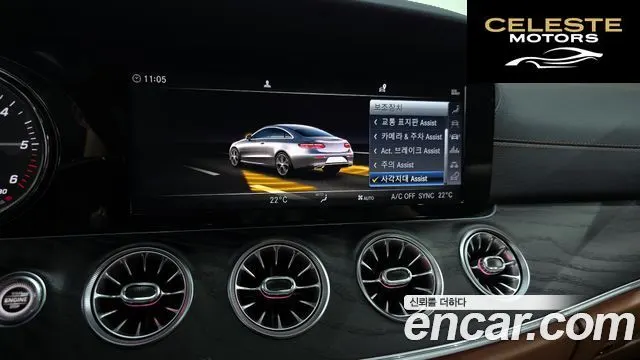 MERCEDES BENZ E-Classe W213 E220d Coupé 2019 — photo 19 sur 26