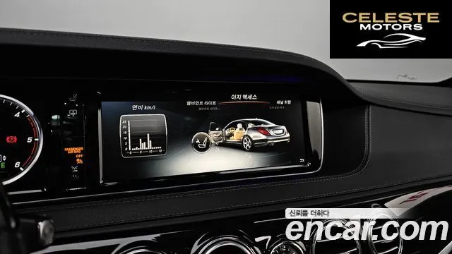 MERCEDES BENZ S-Classe W222 S350 d 4MATIC 2016 — photo 15 sur 20