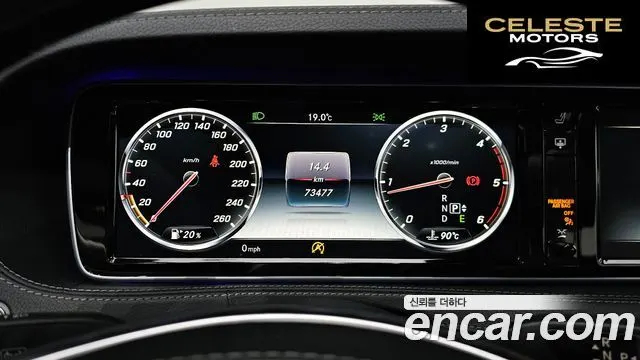 MERCEDES BENZ S-Classe W222 S350 d 4MATIC 2016 — photo 8 sur 20