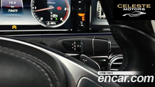 MERCEDES BENZ S-Classe W222 S350 d 4MATIC 2016 — photo 9 sur 20