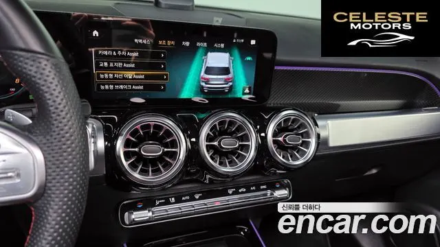 MERCEDES BENZ GLB-Classe X247 GLB250 4MATIC 2022 — photo 14 sur 26