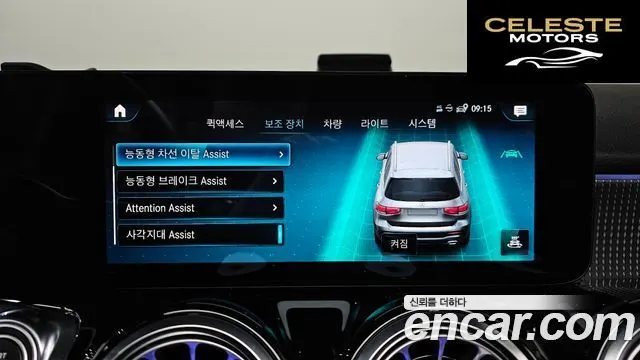 MERCEDES BENZ GLB-Classe X247 GLB220 2021 — photo 18 sur 20