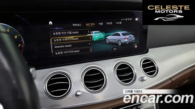 MERCEDES BENZ E-Classe W213 E250 Avantgarde 2021 — photo 16 sur 20