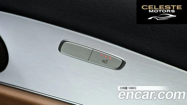 MERCEDES BENZ E-Classe W213 E250 Avantgarde 2021 — photo 18 sur 20
