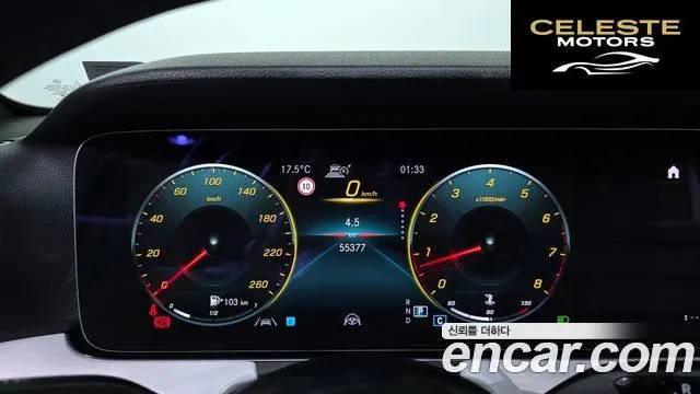 MERCEDES BENZ E-Classe W213 E250 Avantgarde 2021 — photo 8 sur 20