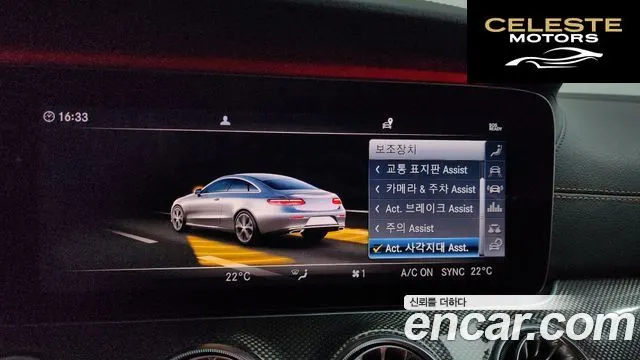 MERCEDES BENZ E-Classe W213 E450 4MATIC Coupé 2019 — photo 17 sur 20