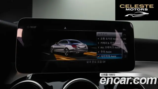 MERCEDES BENZ C-Classe W205 C200 2019 — photo 16 sur 20