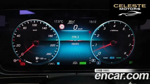 MERCEDES BENZ E-Classe W213 E450 4MATIC Exclusive 2021 — photo 8 sur 26