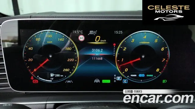 MERCEDES BENZ GLS-Classe X167 GLS580 4MATIC 2021 — photo 8 sur 20